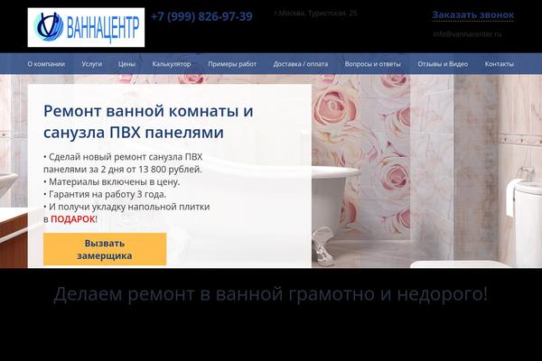 Site using User role sidebar menu plugin