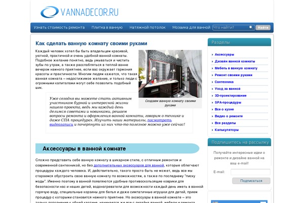 Site using Modesco-table-of-contents-plus plugin
