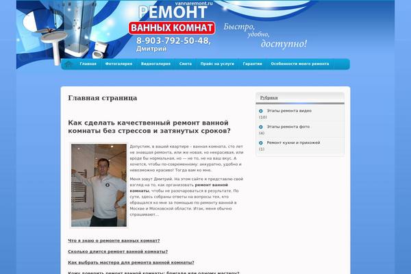 My Office theme site design template sample