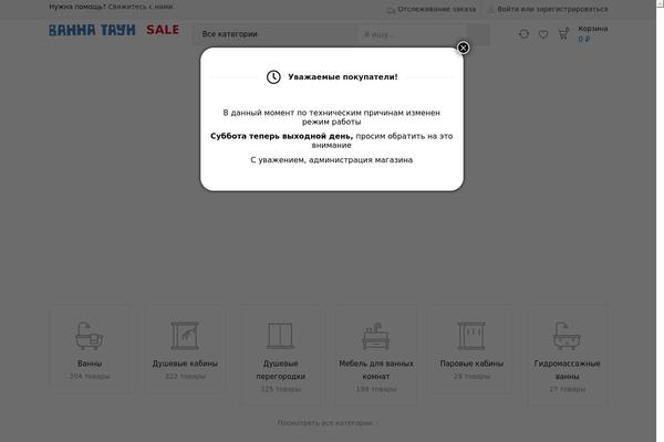 Site using Cf7-phone-mask-field plugin