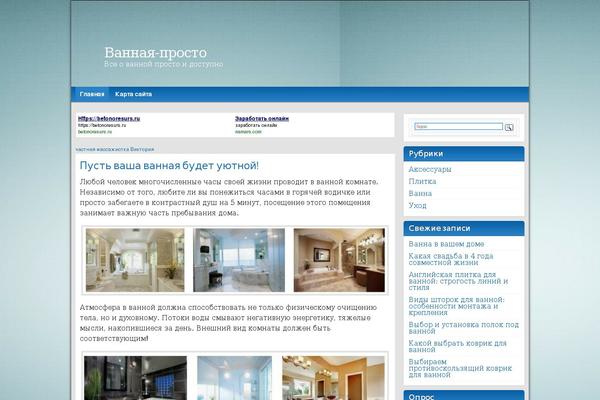 Site using Easy FancyBox plugin