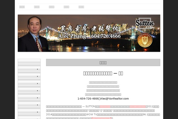 Site using Header Image Slider plugin