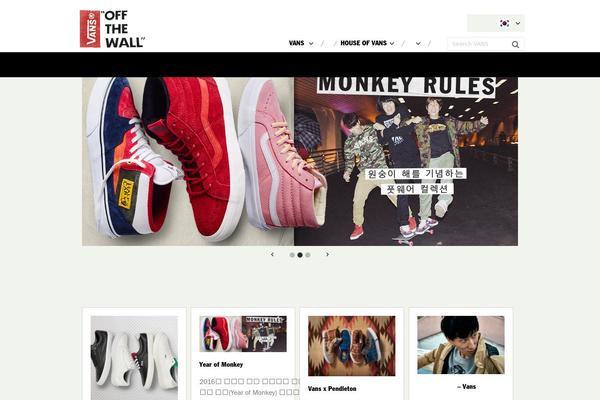 VANS WordPress theme, websites list used VANS theme VANS theme websites examples