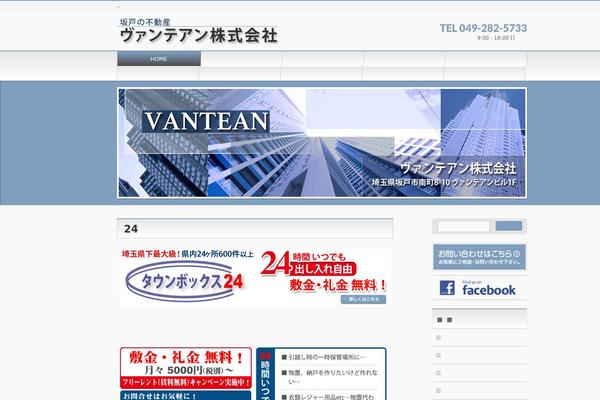 Site using Formzu-wp plugin