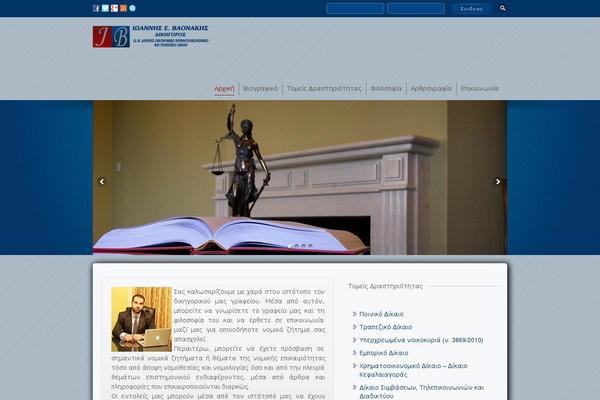Site using Rss slider on post plugin