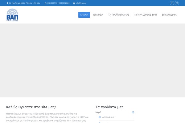 Site using Mailpoet plugin