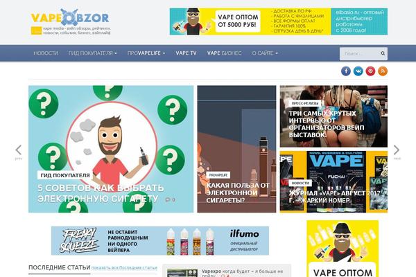 Gadgetine theme site design template sample