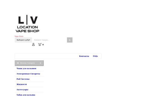 Shopmax theme site design template sample