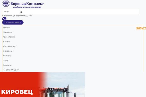 Site using Hot-blocks plugin
