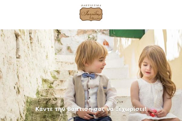 Site using Formcraft3 plugin