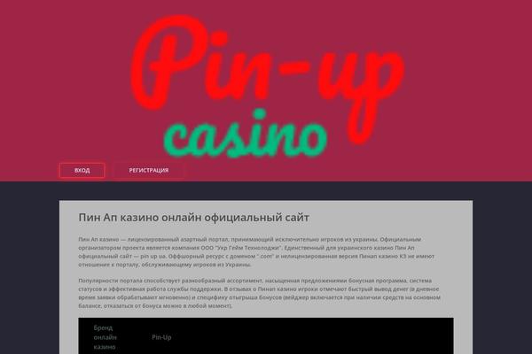 Site using Custom-page-cache plugin