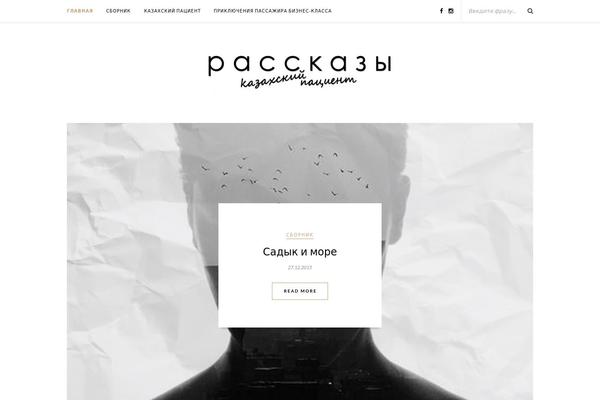 Scrapbook theme site design template sample