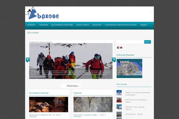 Canyon theme site design template sample