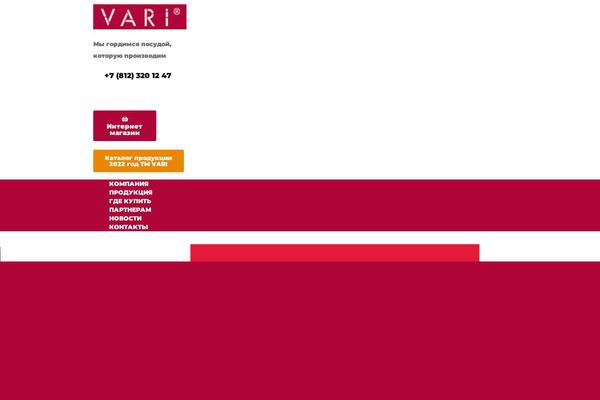 Site using Premium-addons-pro plugin