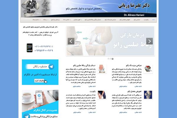 Site using Abzarwp-theme-zephyr plugin