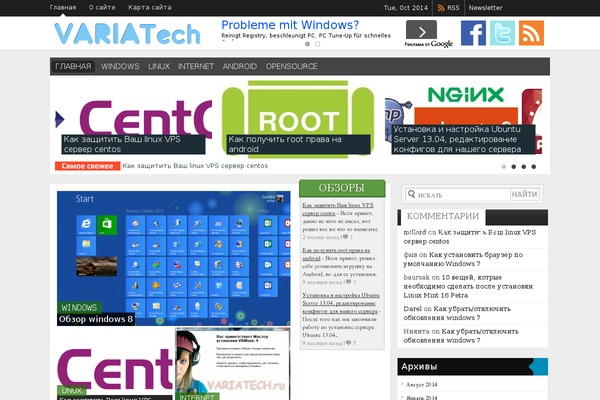 variatech.ru site used Techblog