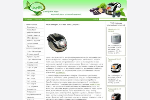 Site using Lightbox Plus Colorbox plugin