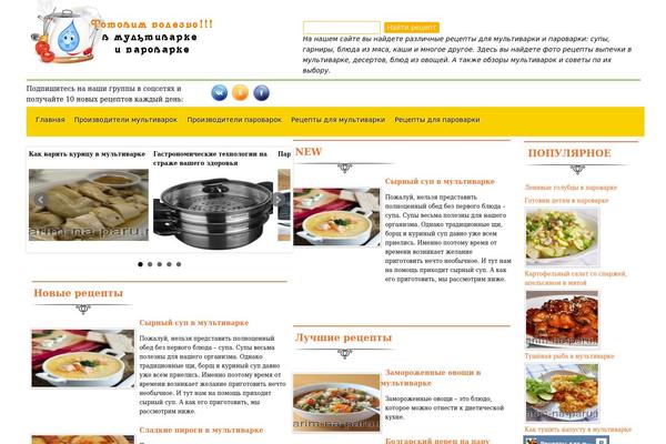 Site using Fairy-widgets-plugin plugin