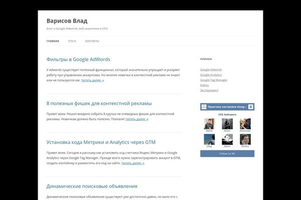 Site using Boom-social plugin
