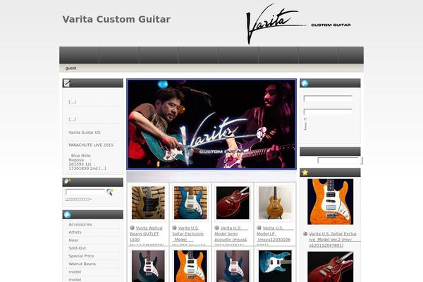 Welcart_default theme site design template sample