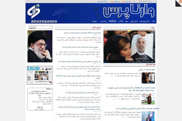 varnapress.com site used Maxnews-wp-v1