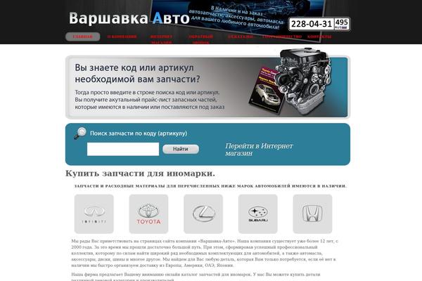 Blue-rooster theme site design template sample