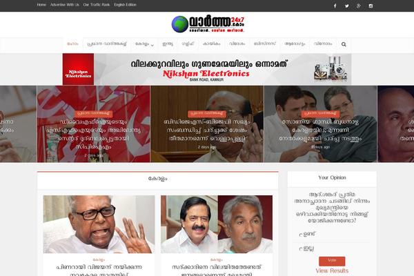 vtheme theme websites examples