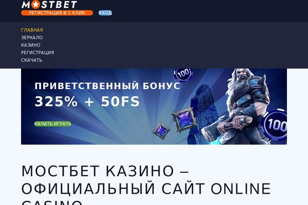 Site using Ttgambling-geo-apk plugin