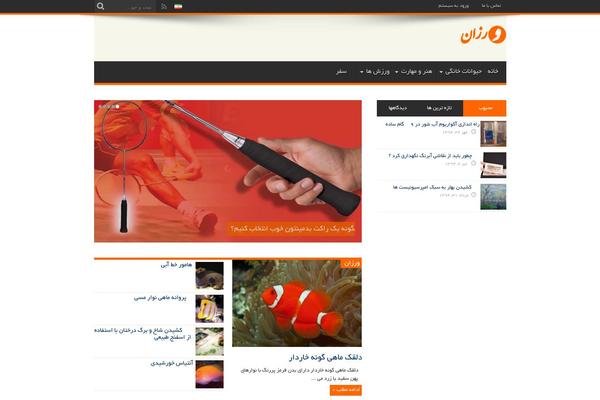 Site using Taqyeem-buttons plugin