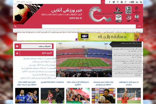 yasdl theme websites examples