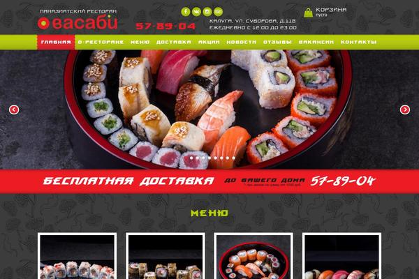 Mystile theme site design template sample