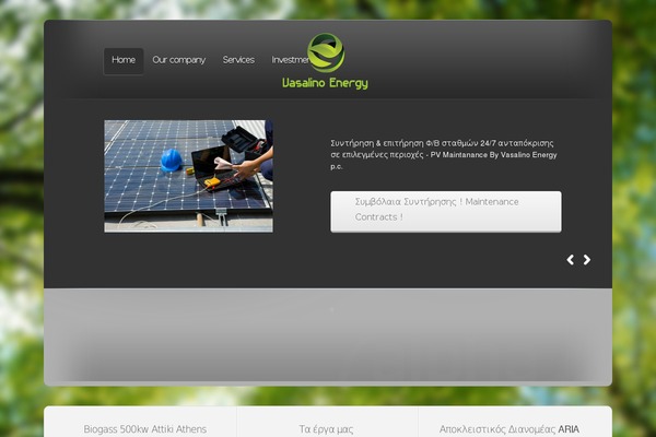 vasalino-energy.gr site used Alphahost