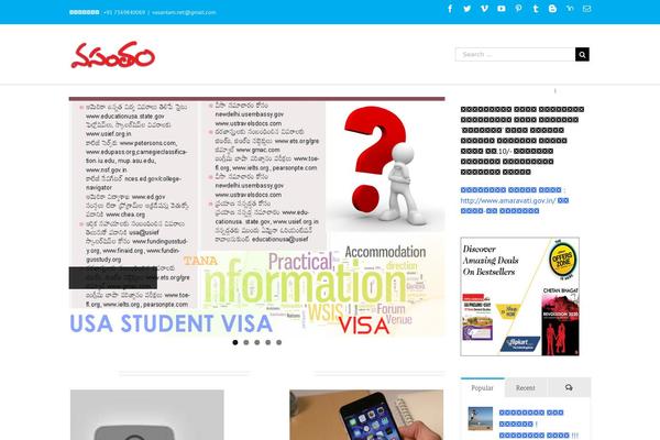 Site using Continuous announcement scroller plugin