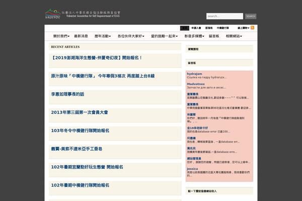 Yamidoo theme site design template sample
