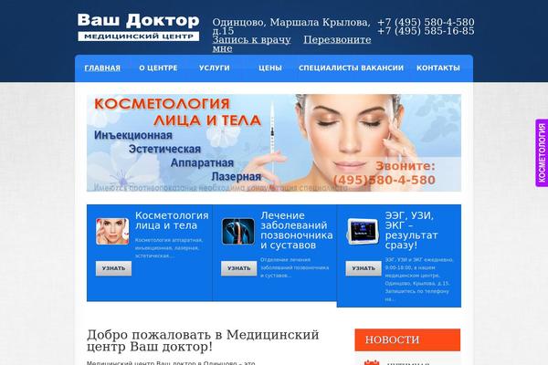 Site using Accordion plugin