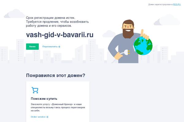 Blog Explorer theme site design template sample