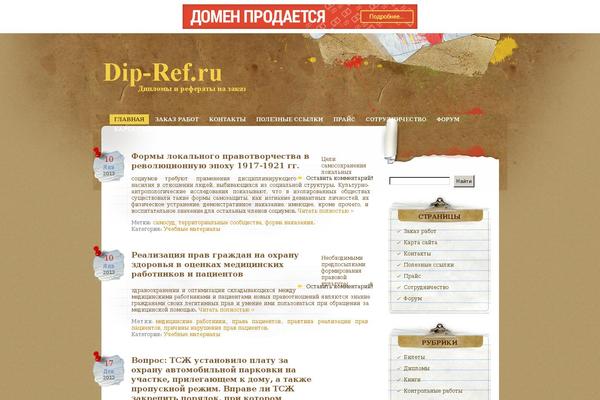 Site using Pixel Sitemap plugin