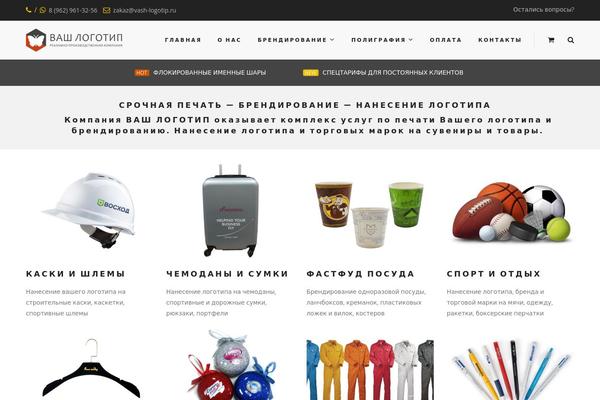 Site using Cactus-edd-addon plugin