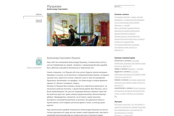Emptiness theme site design template sample