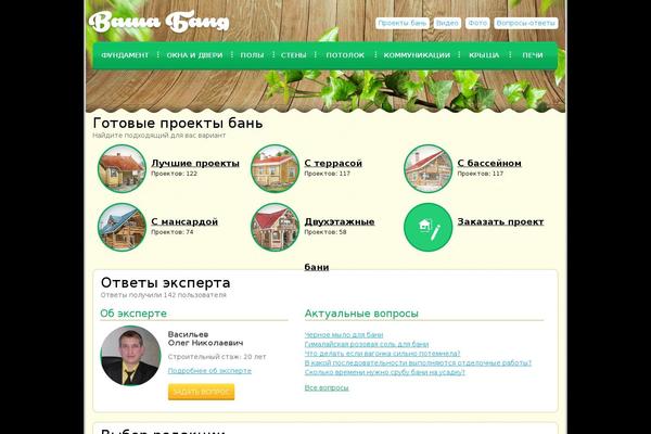 Reboot theme site design template sample