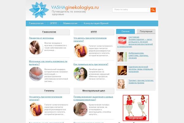 Site using Custom-blocks plugin