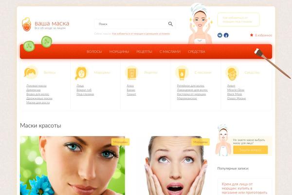 Site using WP-PostRatings plugin