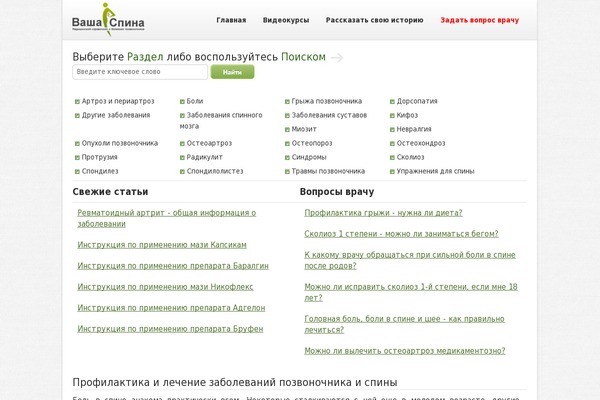 Site using My-popup plugin