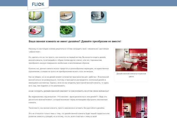 vashavanna.com site used Flick
