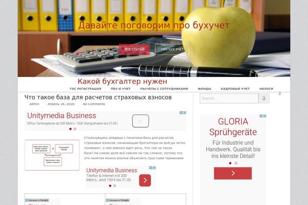 Hannari theme site design template sample