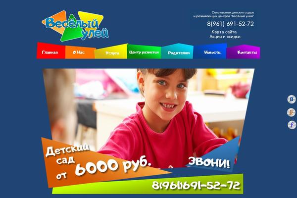 vashclub.ru site used Ulei