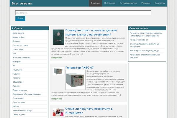 Food theme site design template sample