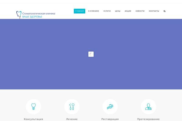 Site using Dentalia-plugin plugin