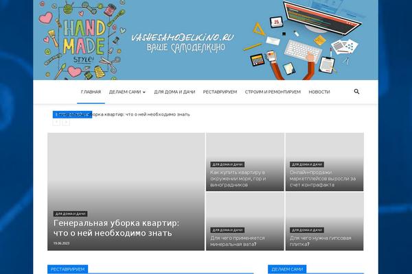 Site using Expert-review plugin