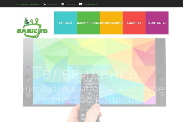 Site using Cherry-parallax plugin